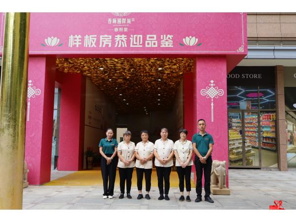 開荒保潔為什么一定要找專業(yè)的保潔公司？