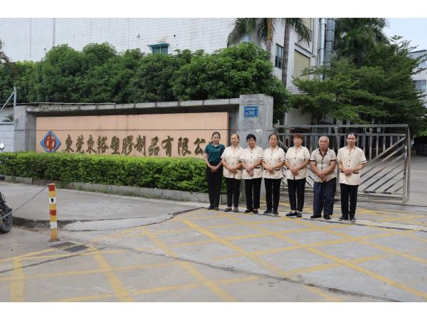 無(wú)塵車(chē)間保潔操作流程是怎樣的！